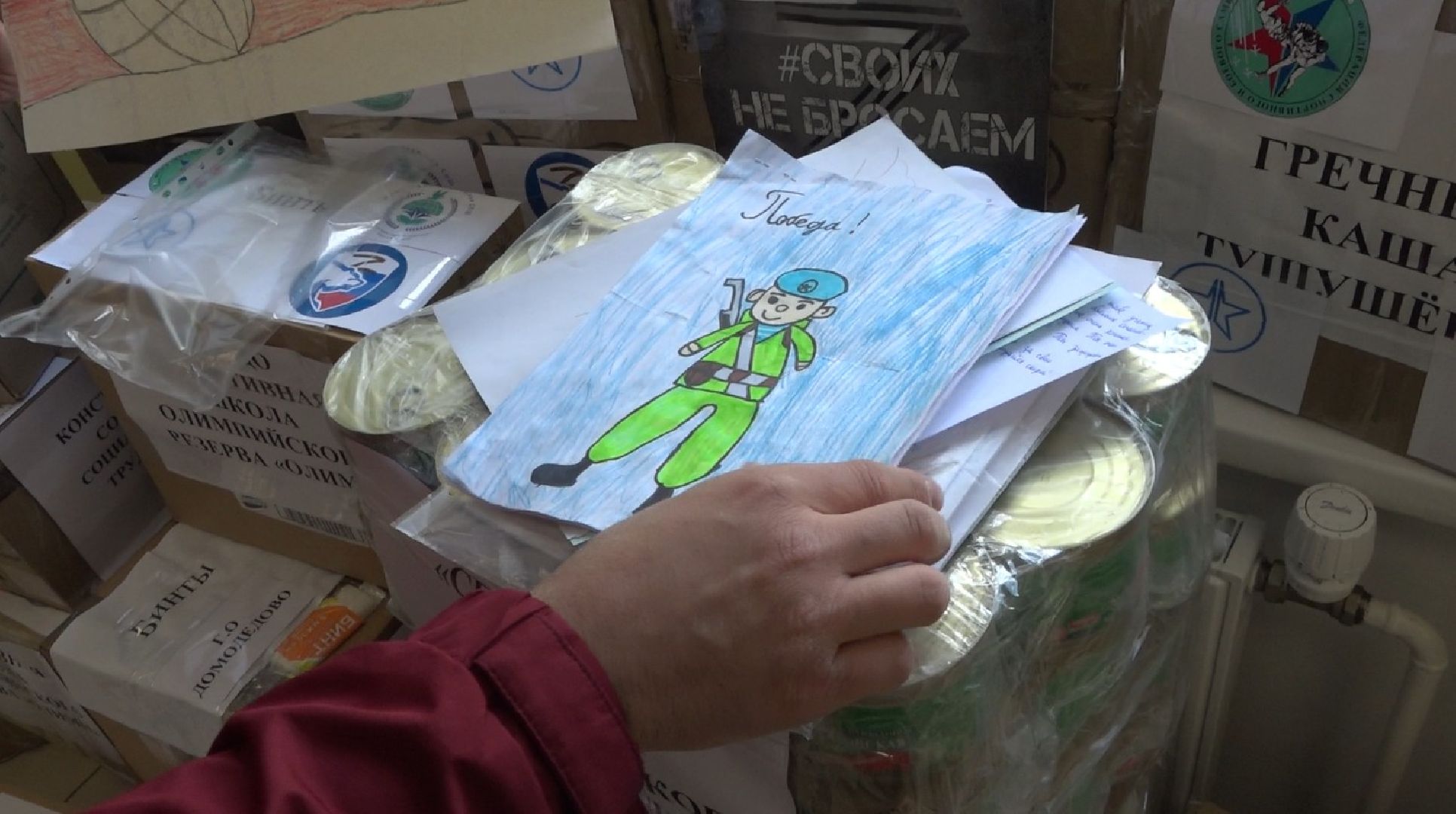 Константиновская школа