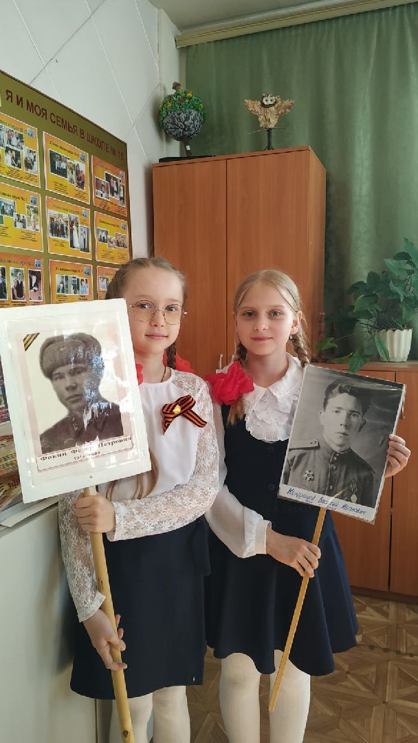 День Победы