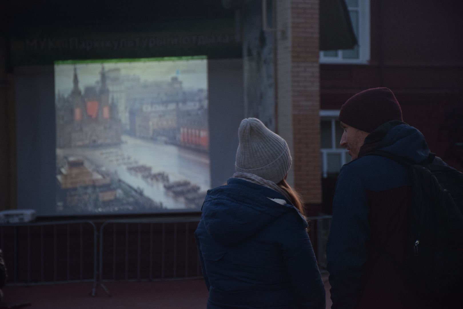 День Победы