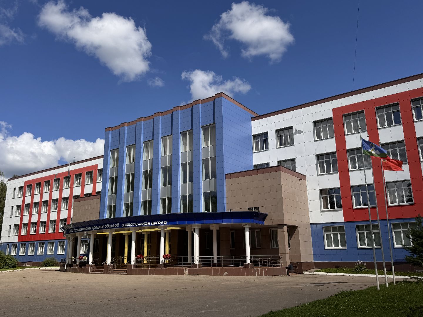 готовка
