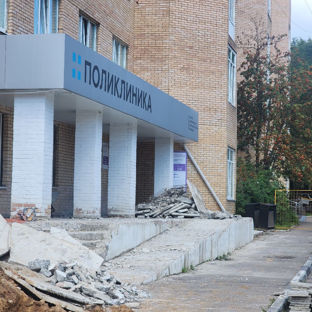 Благоустро