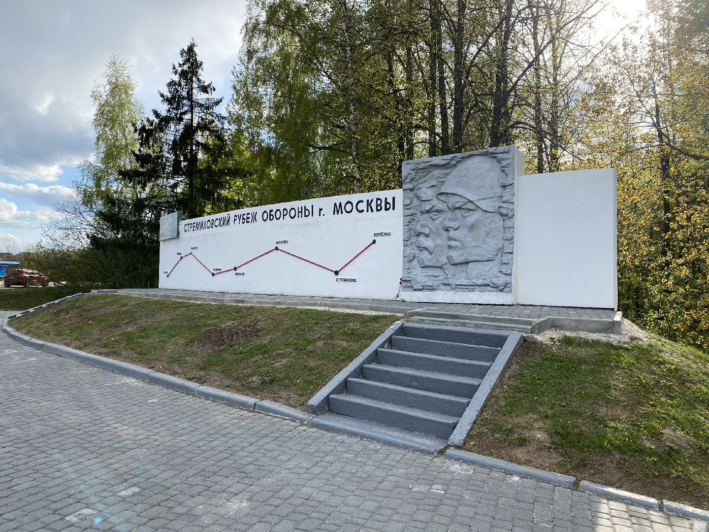 Вов