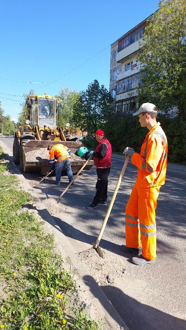 Благоустро