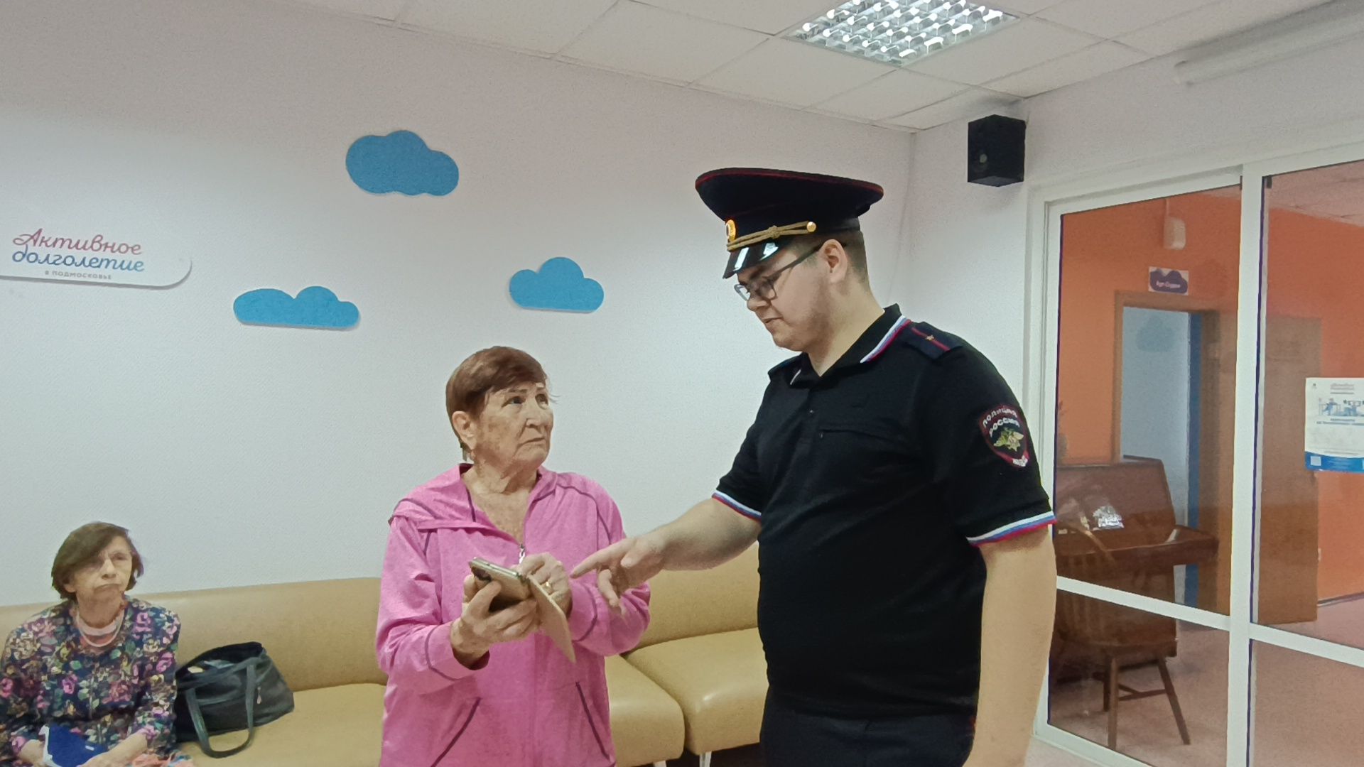 Долголетие