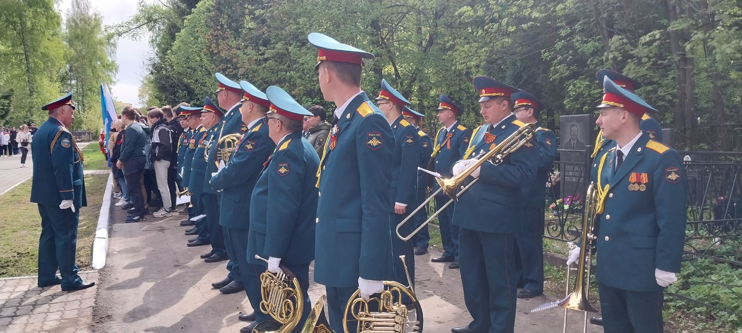 митинг