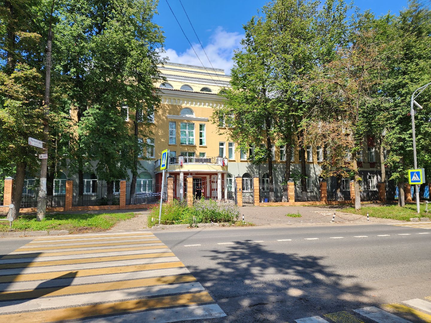 готовка