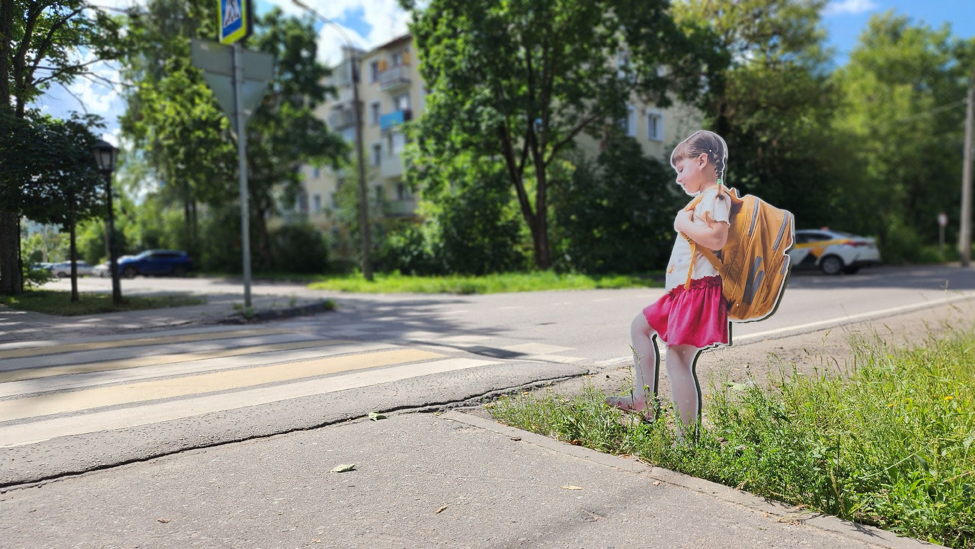 нос