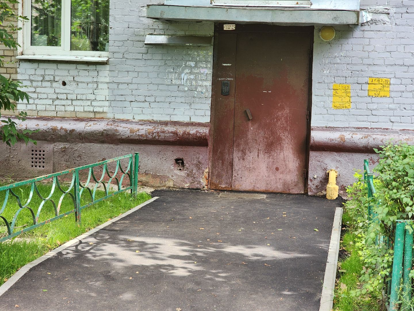 Благоустро