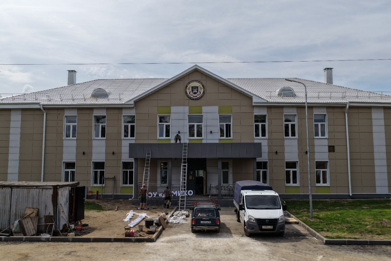 Строительство