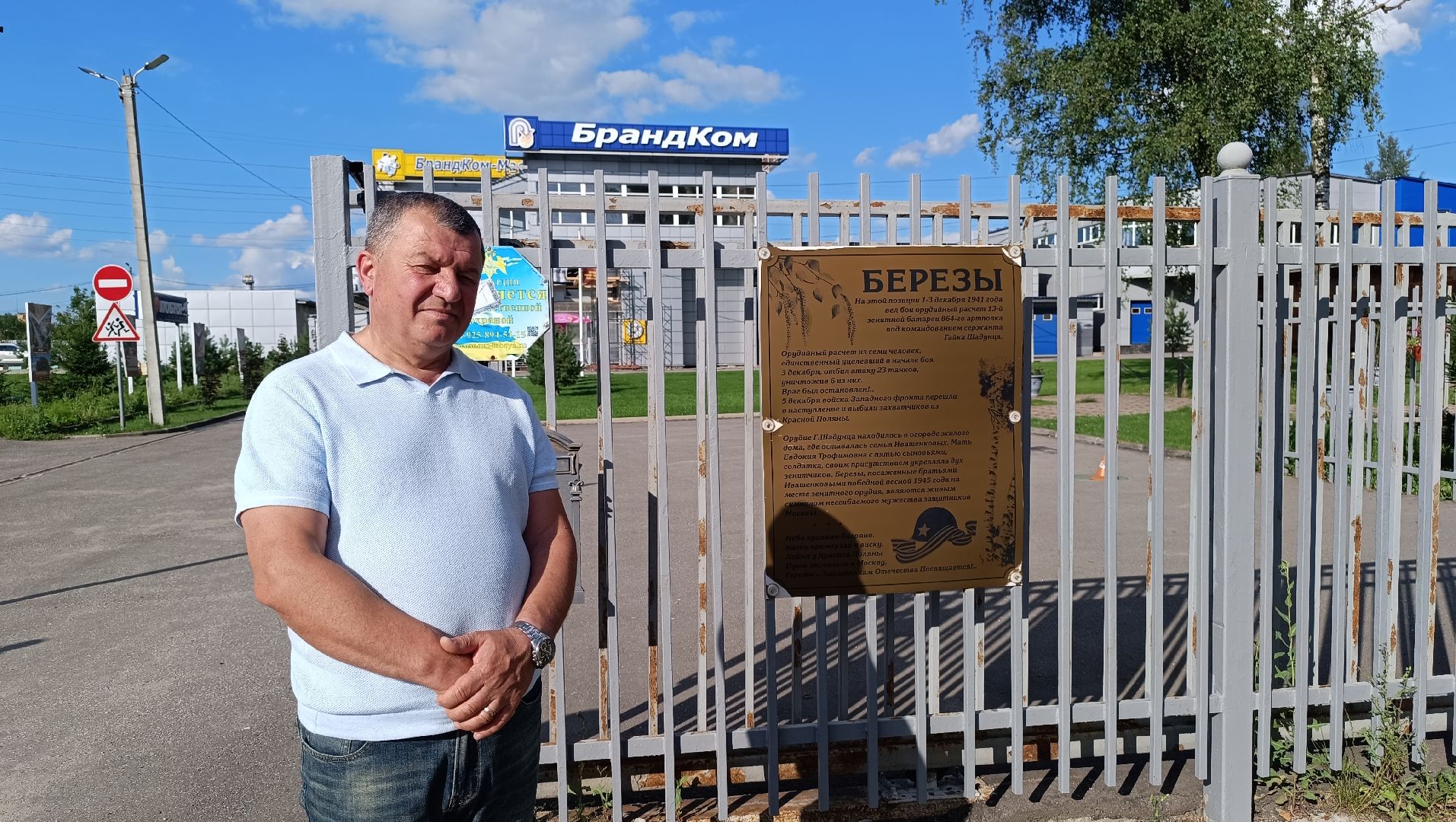 Вов
