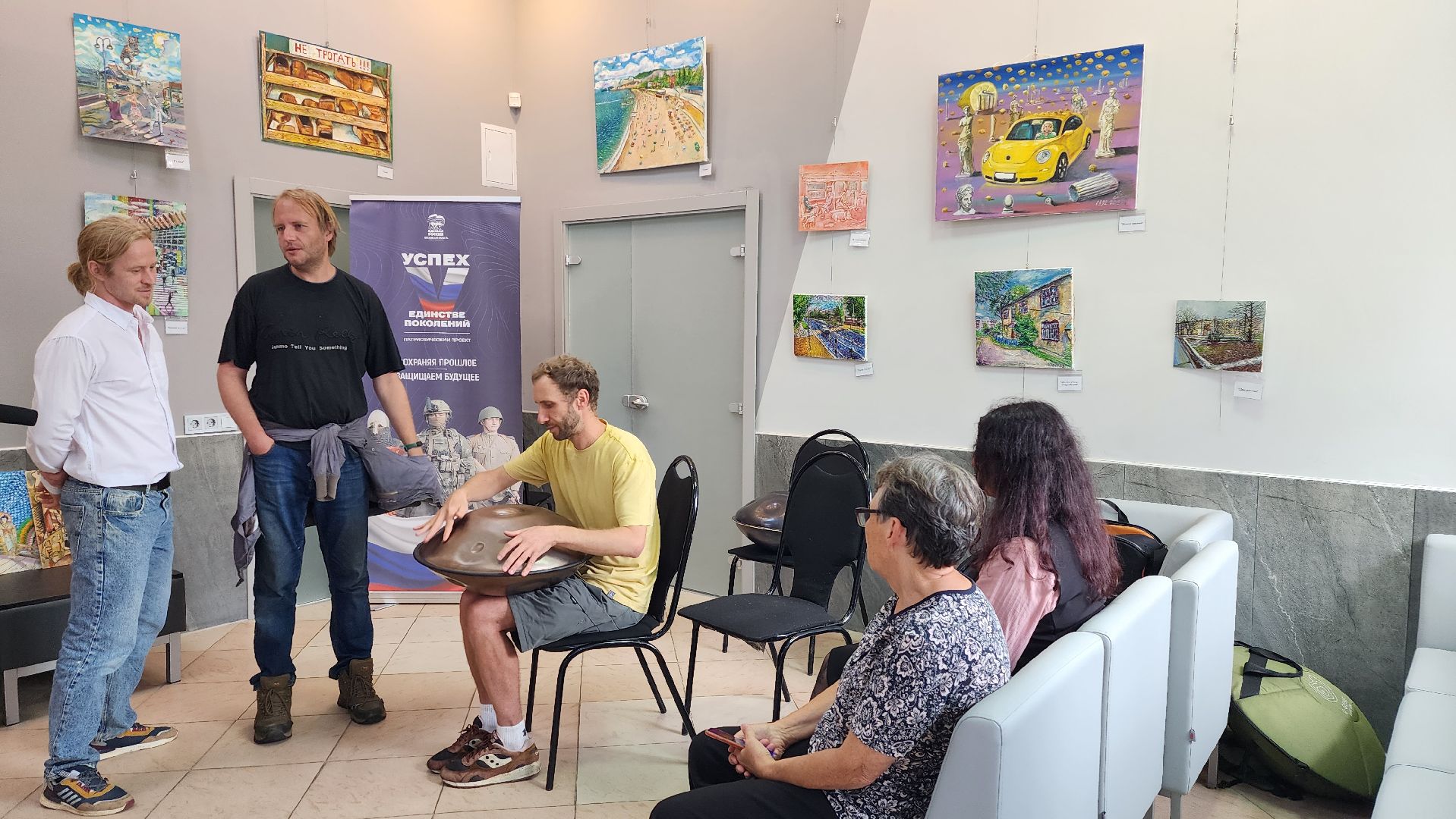 библиотека