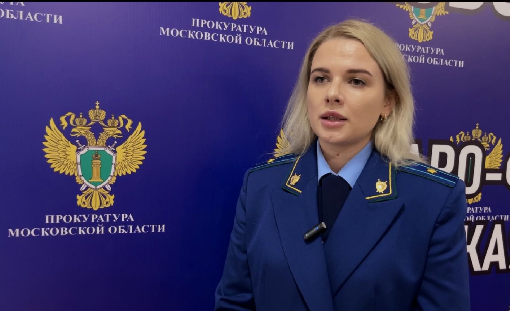 Прокурор