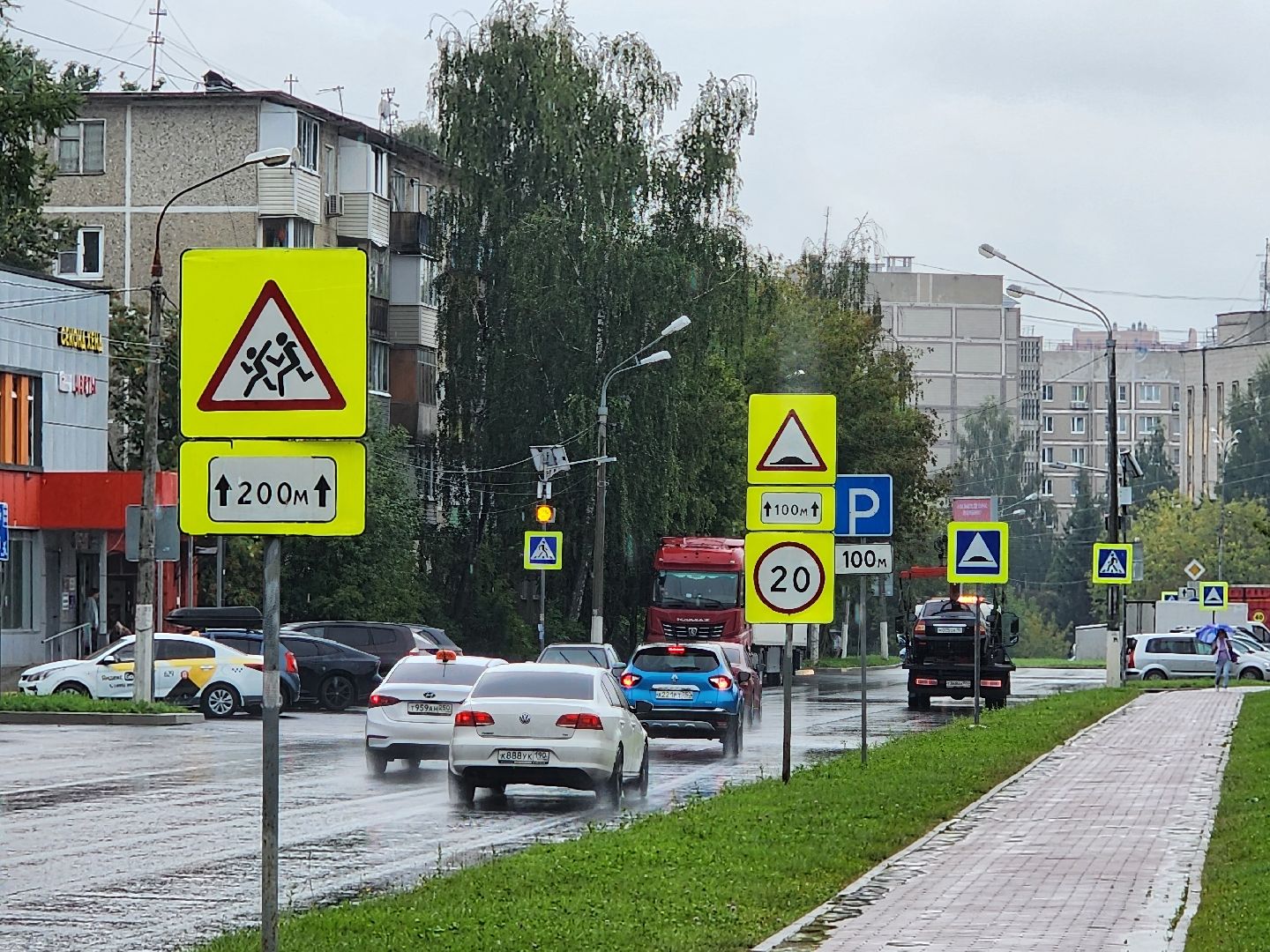 госпрограмма