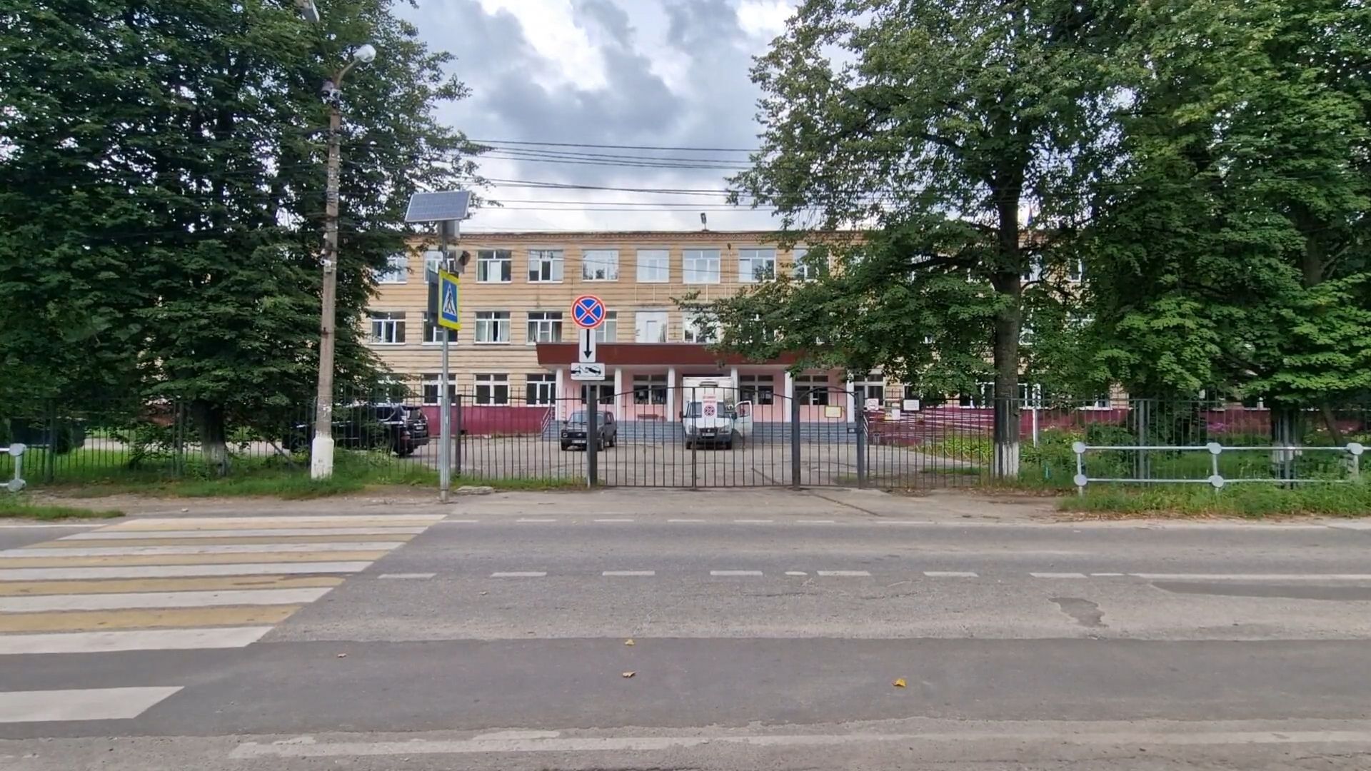 бал