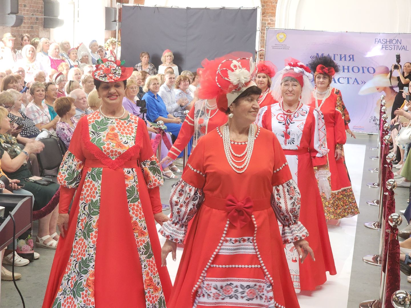Фестиваль моды