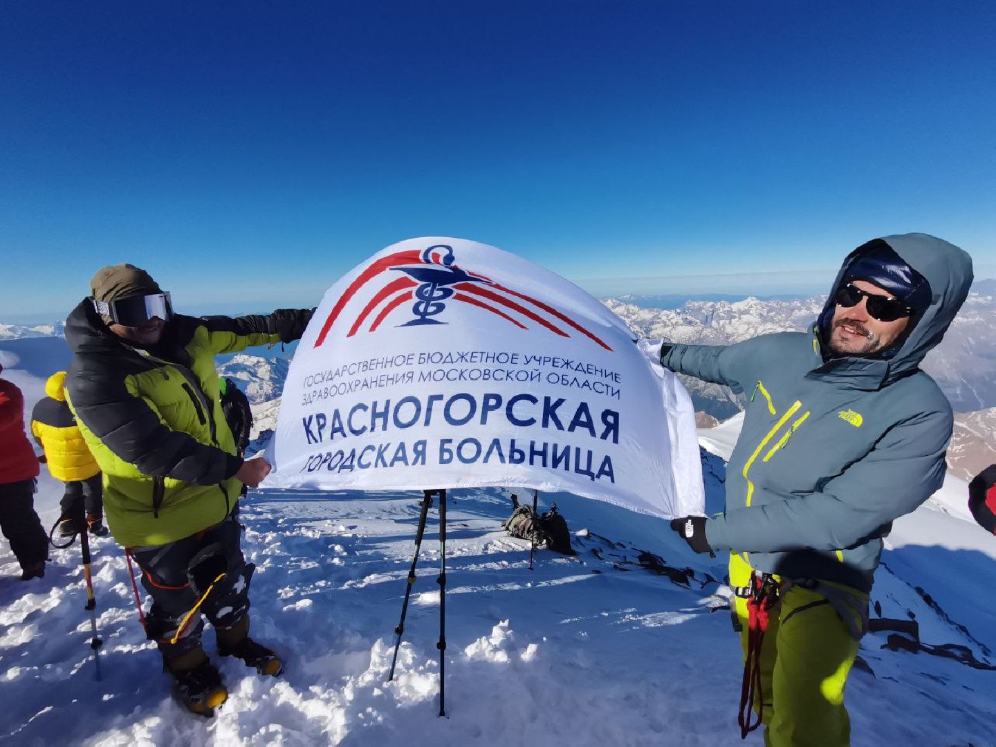 Красногорс