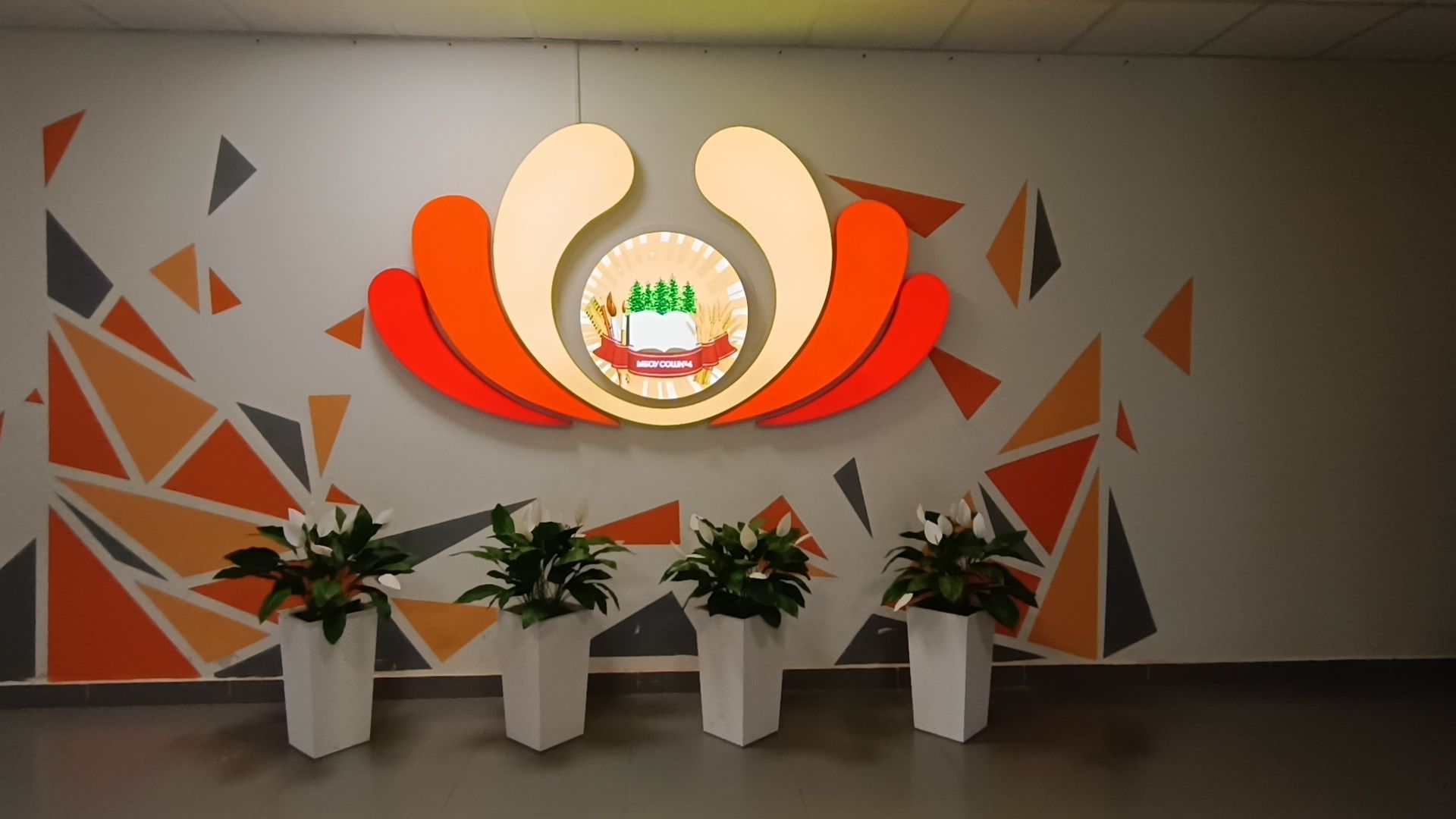 Строительство