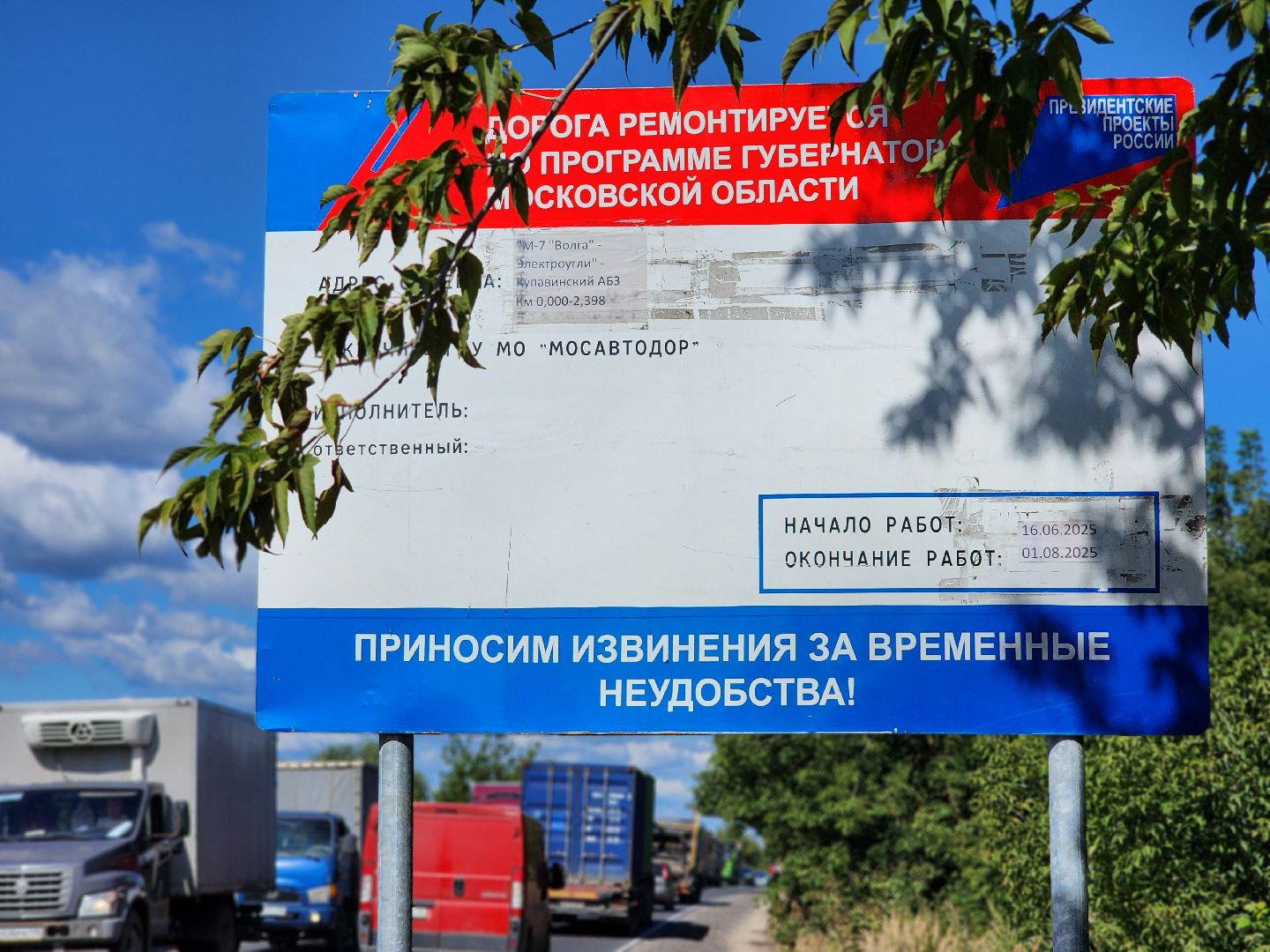 село Кудиново