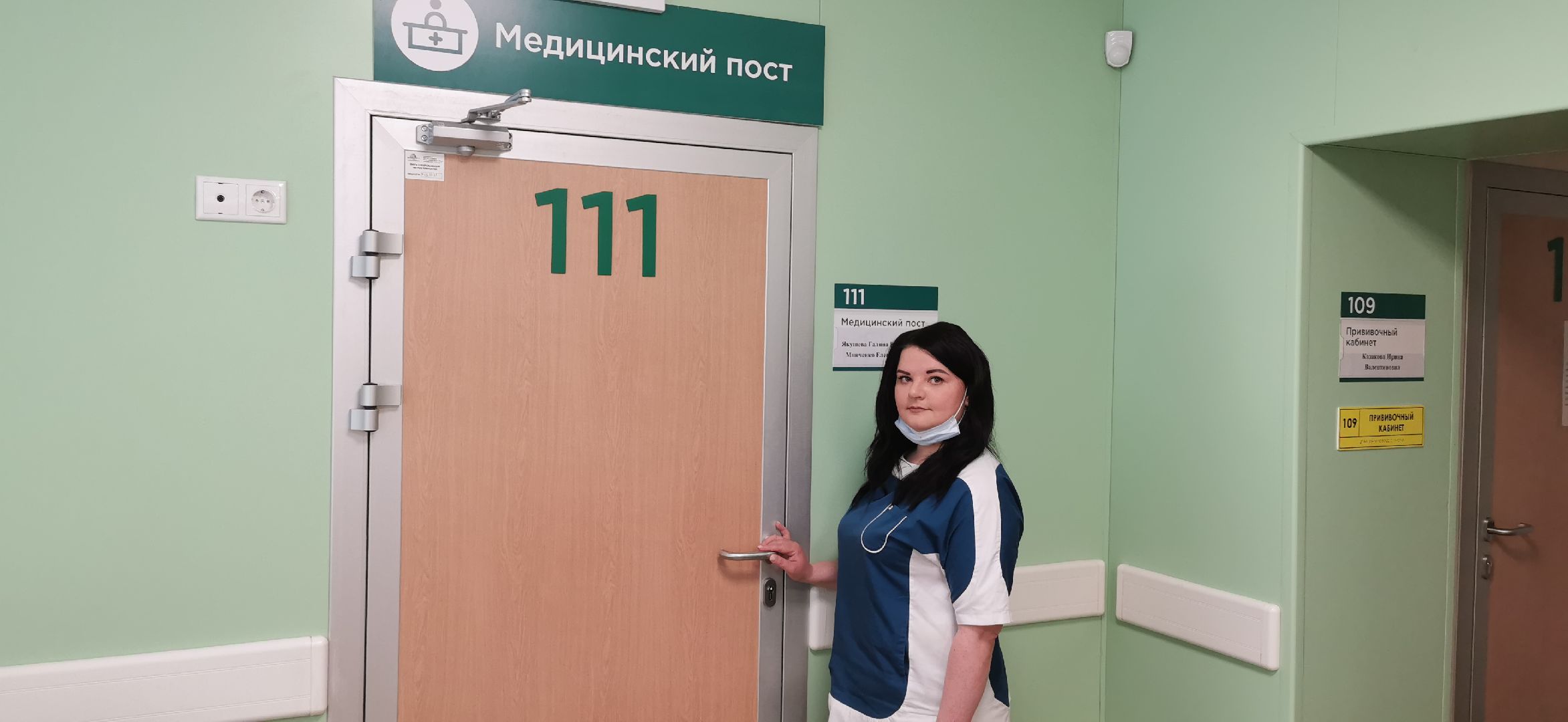 Медицина