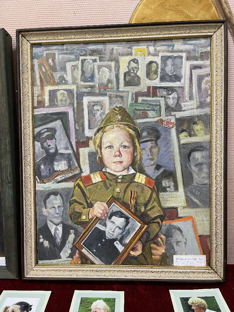 День Победы