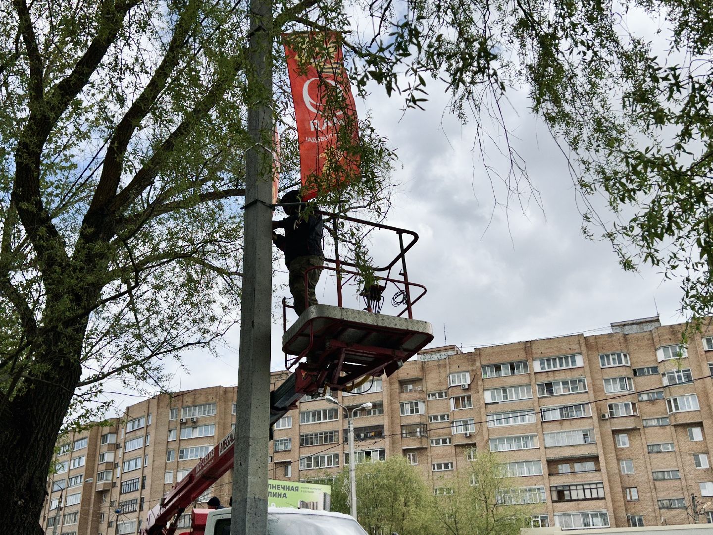 День Победы