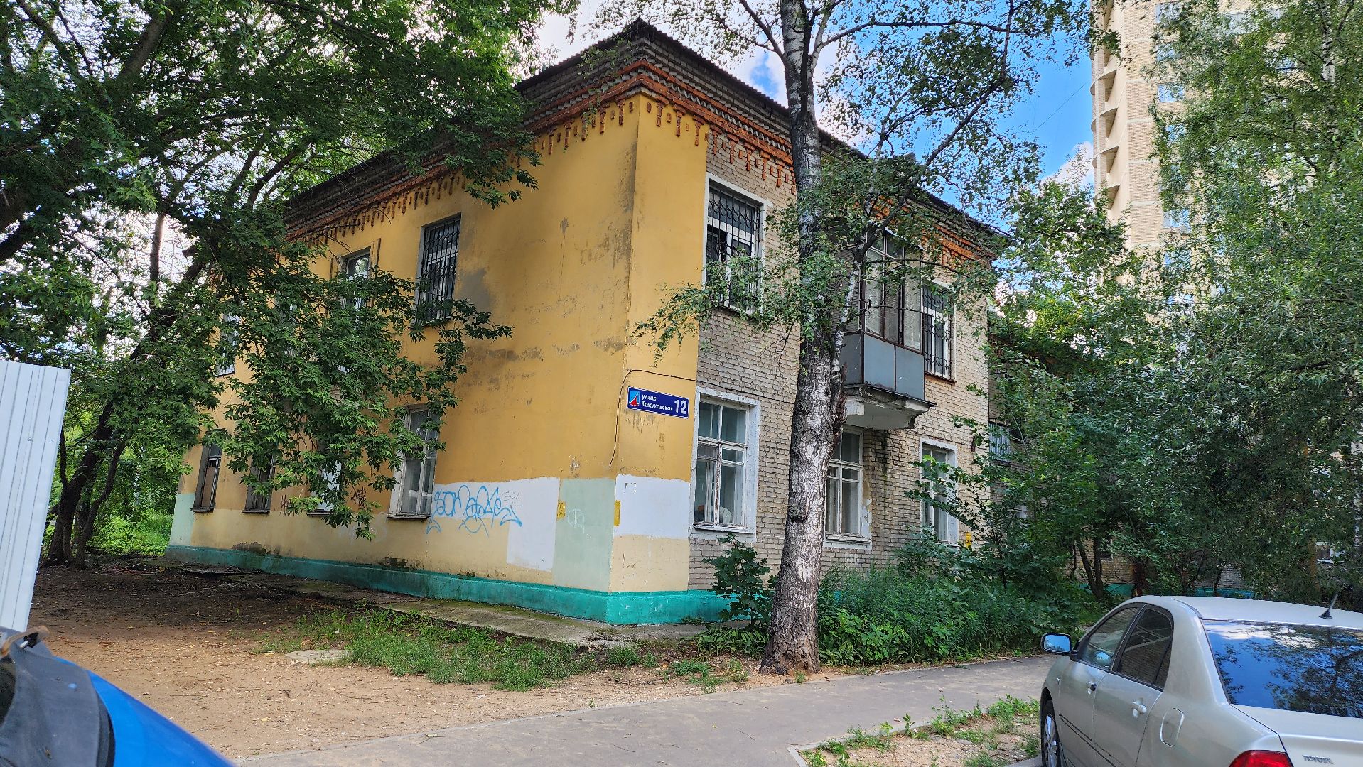 нос