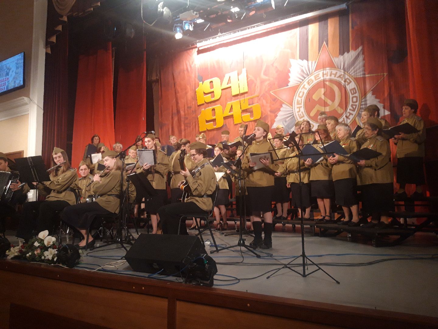 День Победы