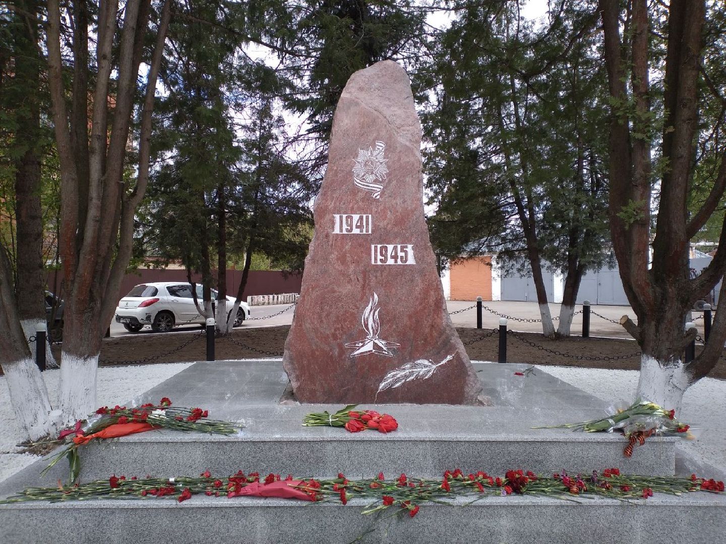 Вов