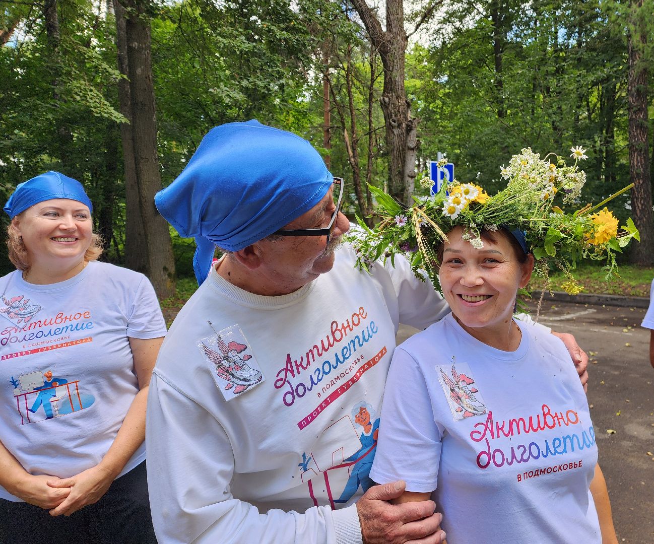 долгожители