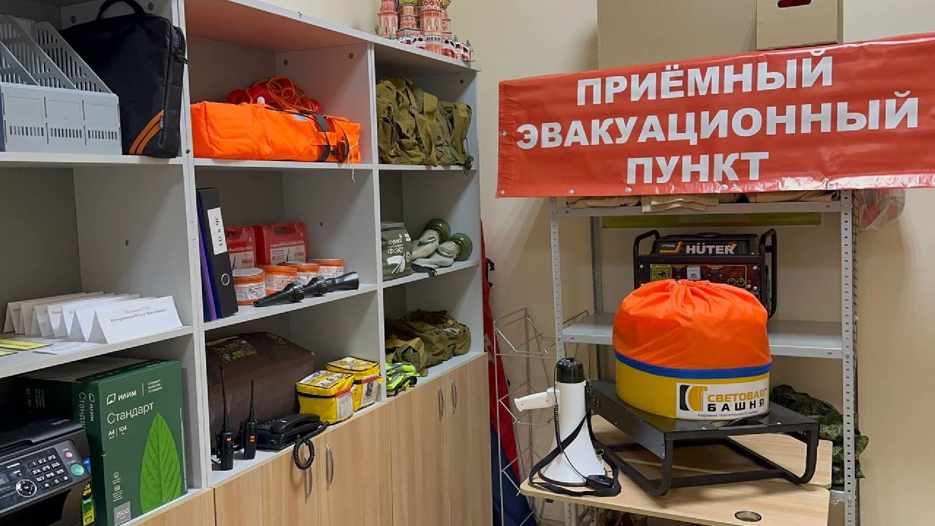 нос