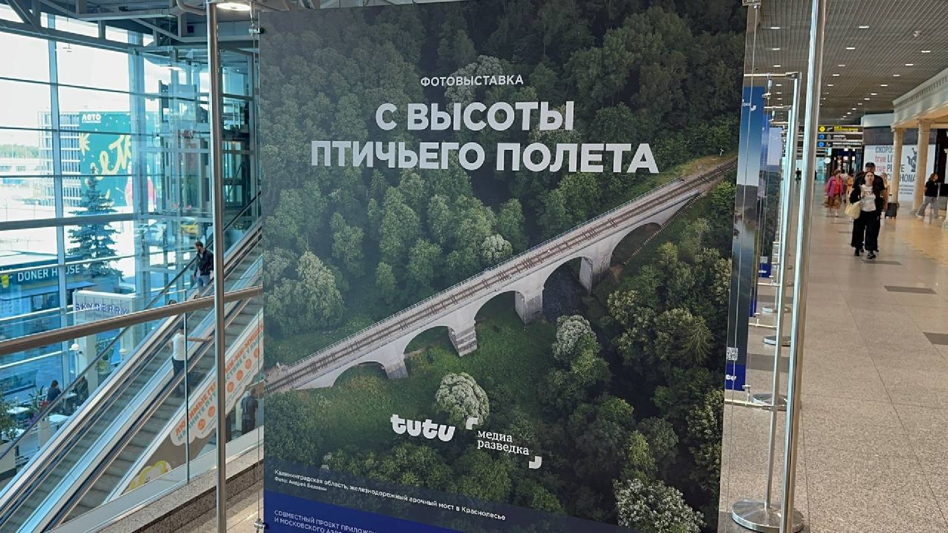 фотовыставка
