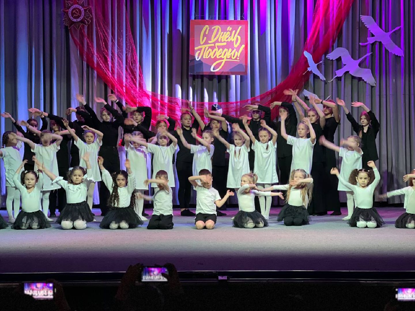 День Победы