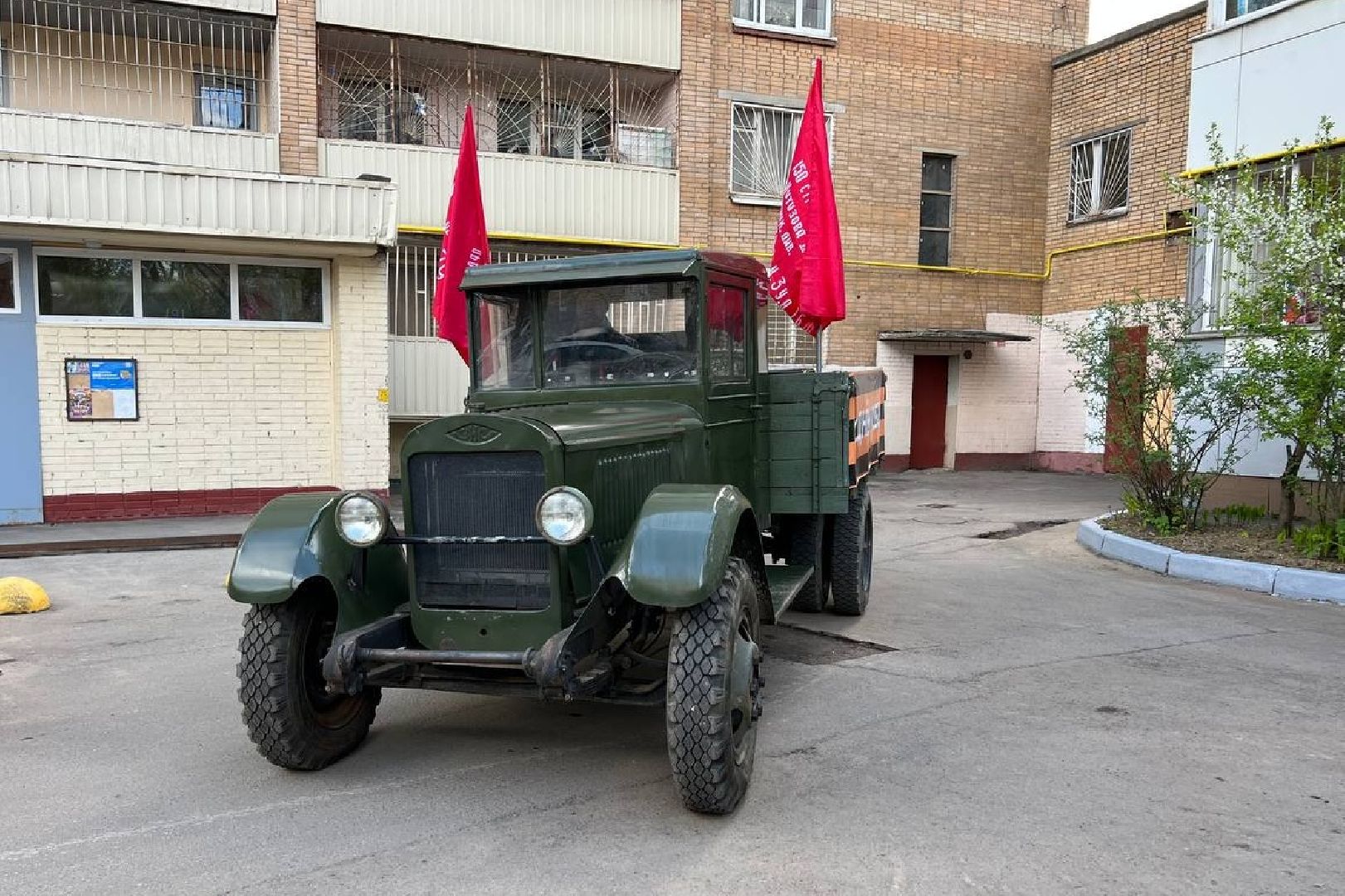 фронт