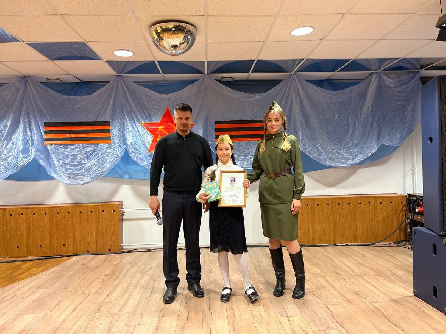 День Победы