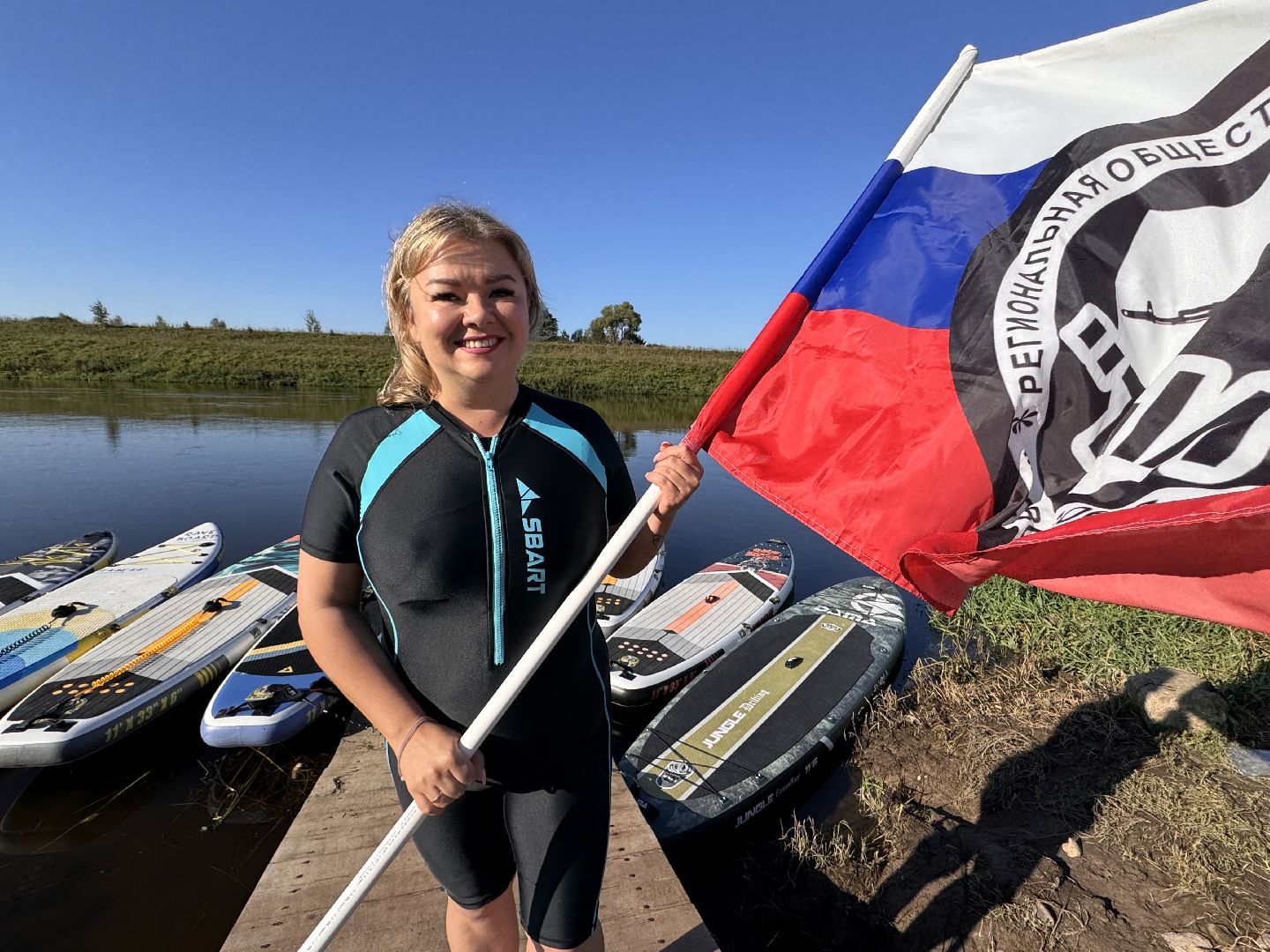 Одинцовский