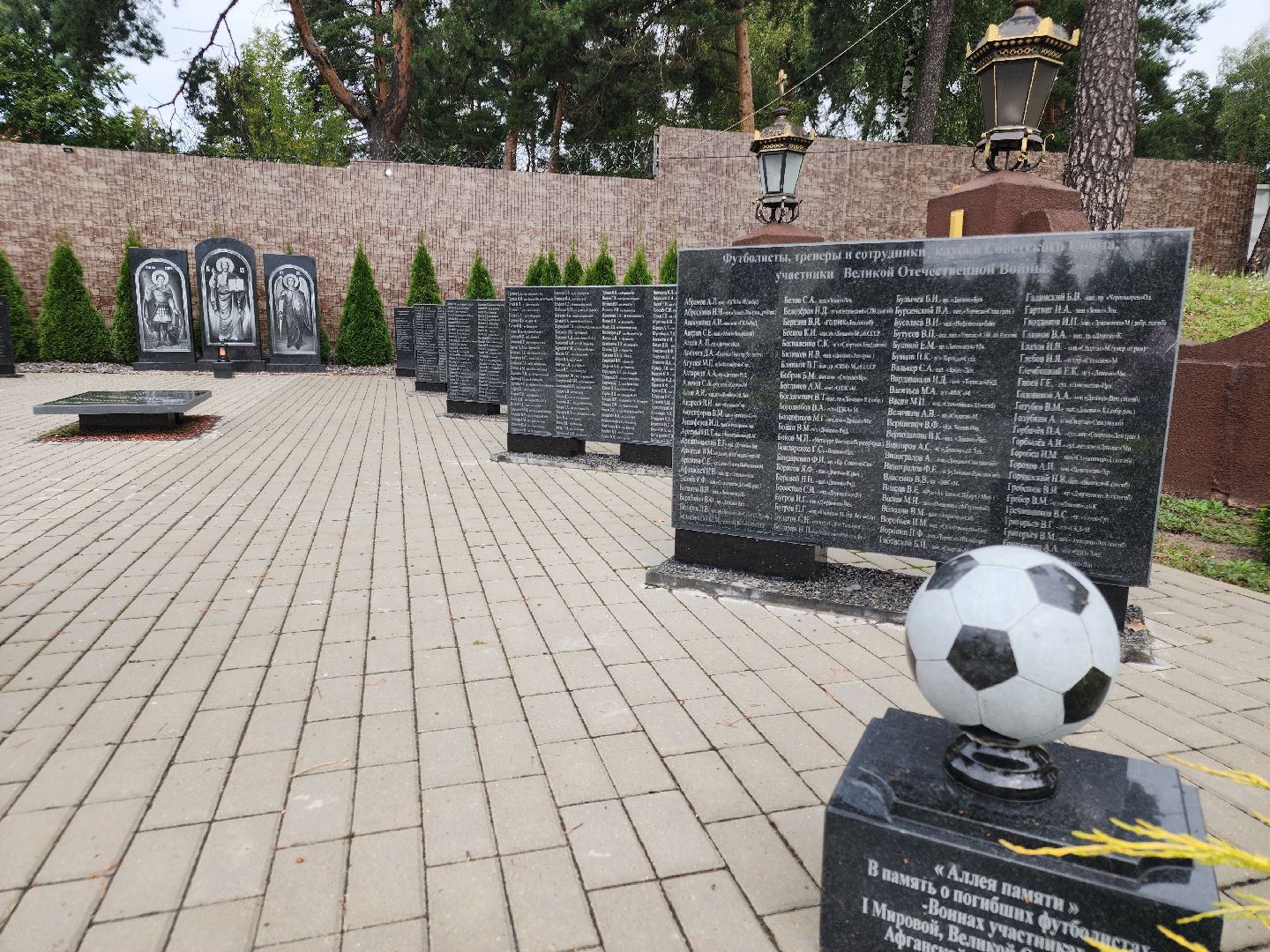 Аллея Памяти