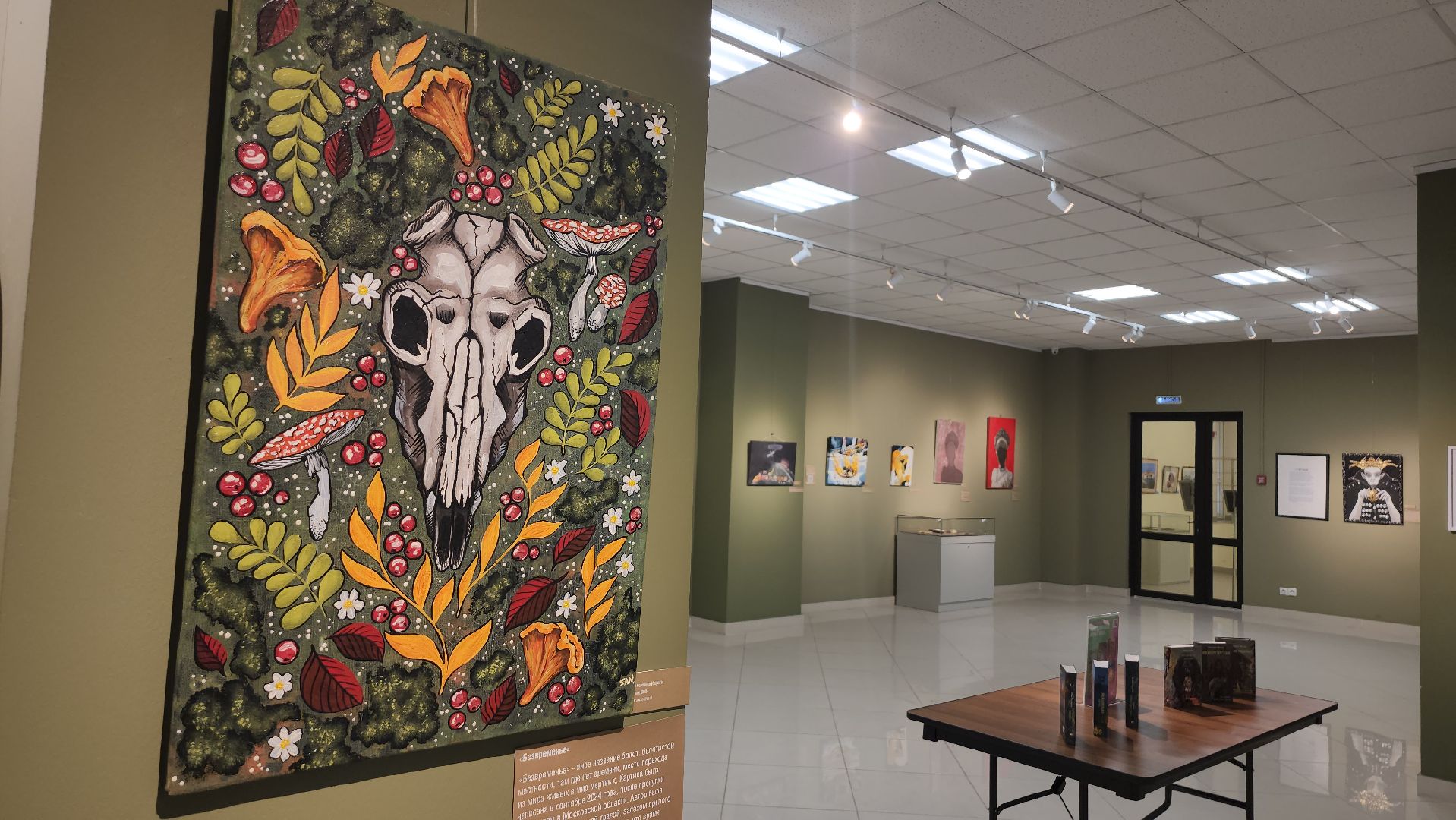 люберецкая картинная галерея