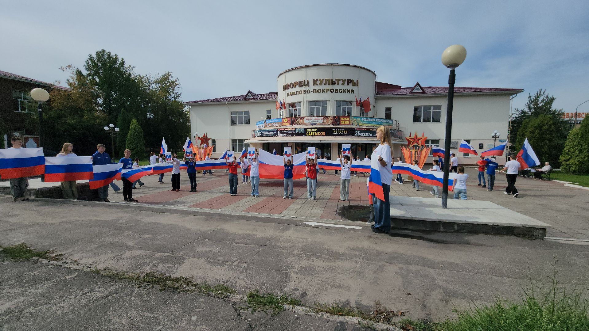 АД