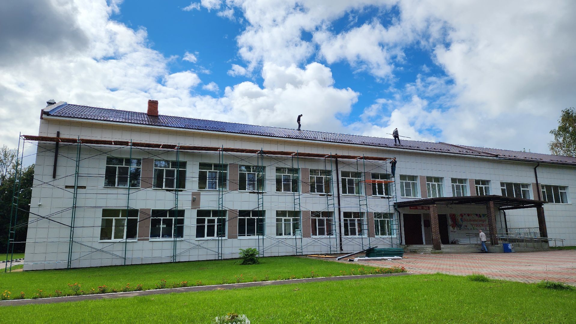 Кровли