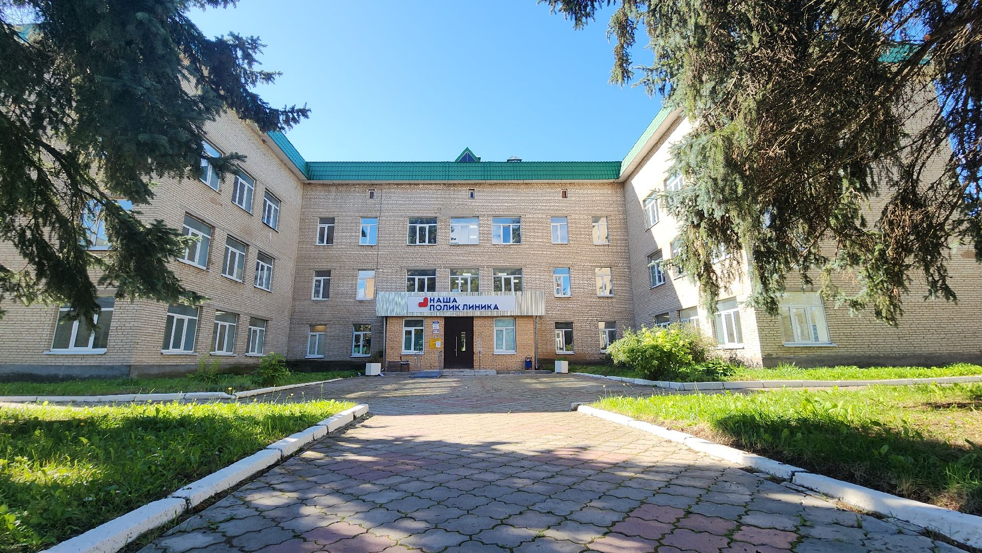 волоколамск