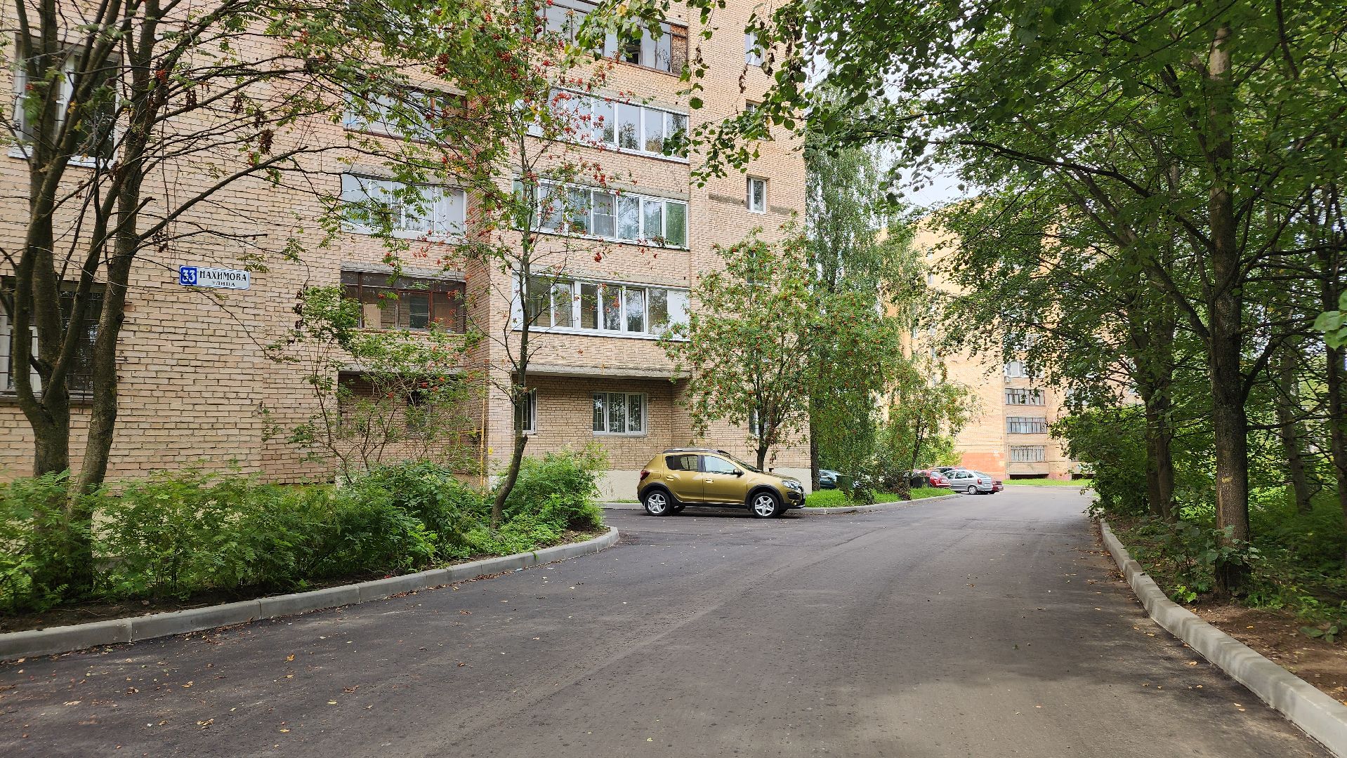 Благоустрой
