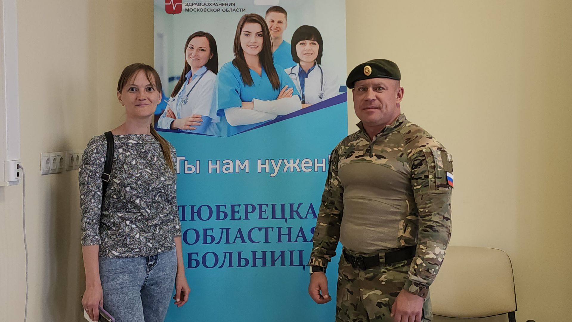 службы