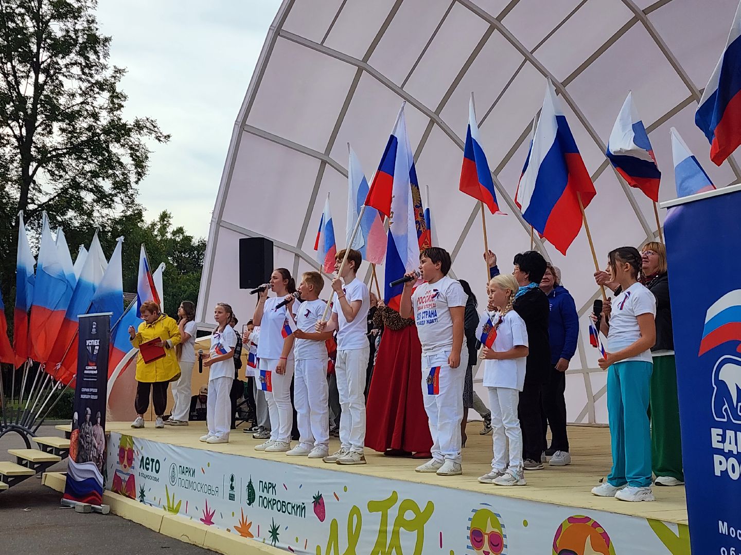 Сергиево-Посадский городской окру