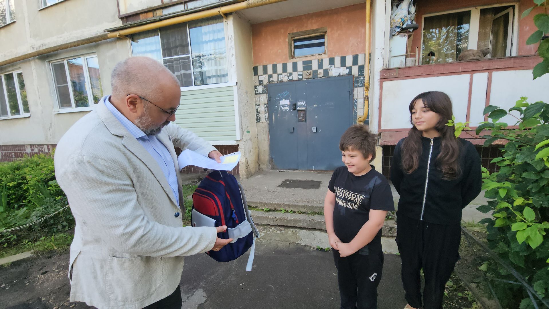 первоклассник