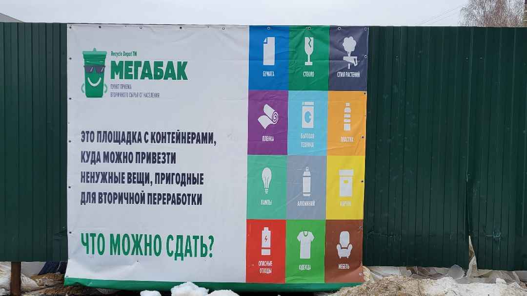 Красногорс