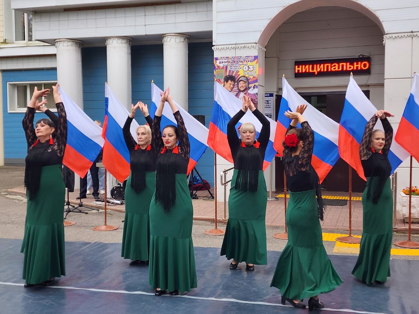 творческий сезон