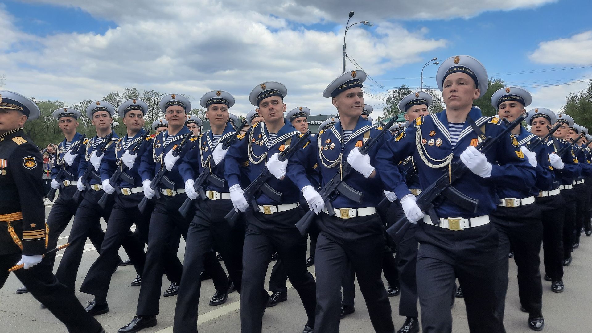 парад