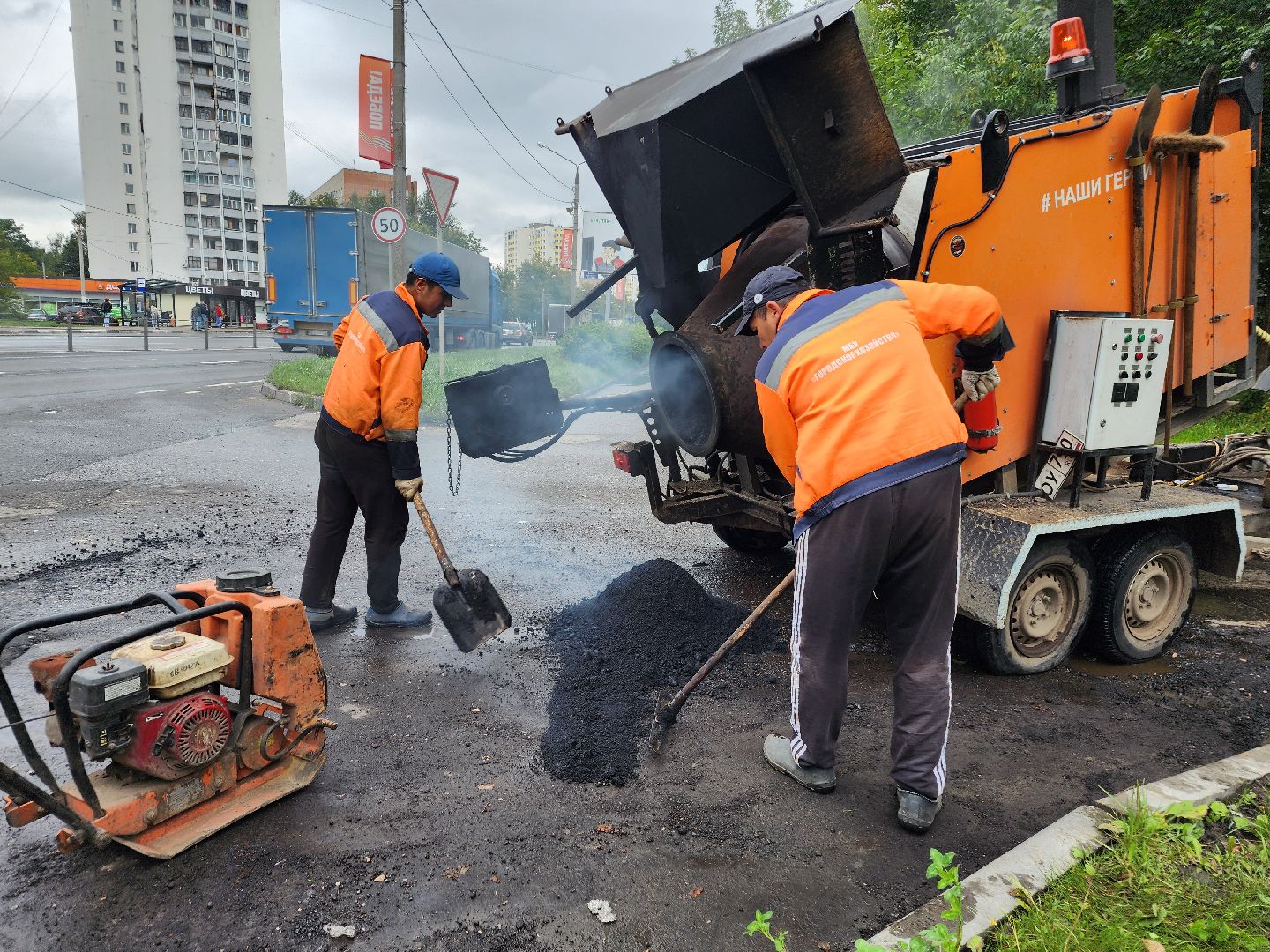 Благоустройство