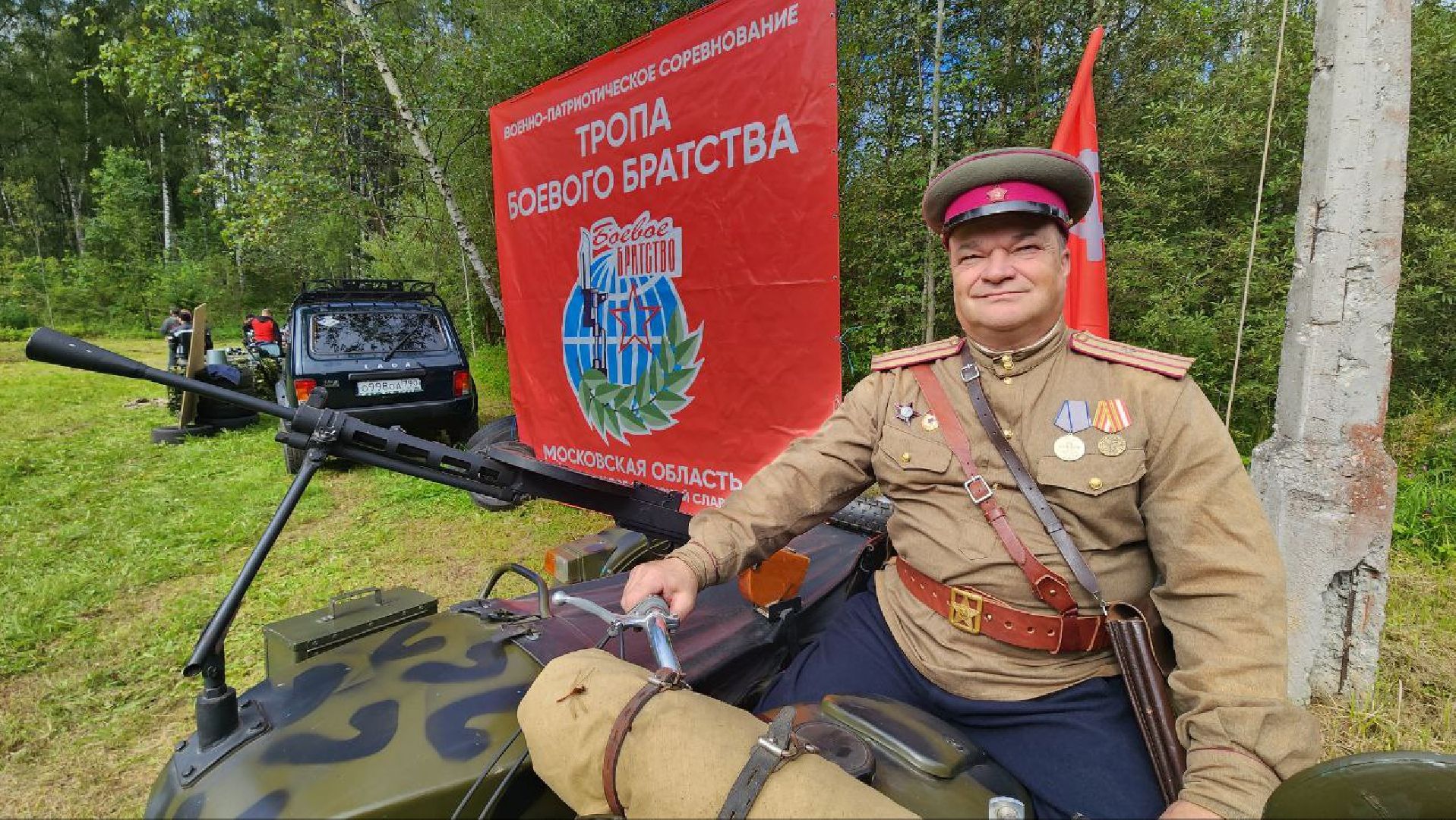 боевое братство