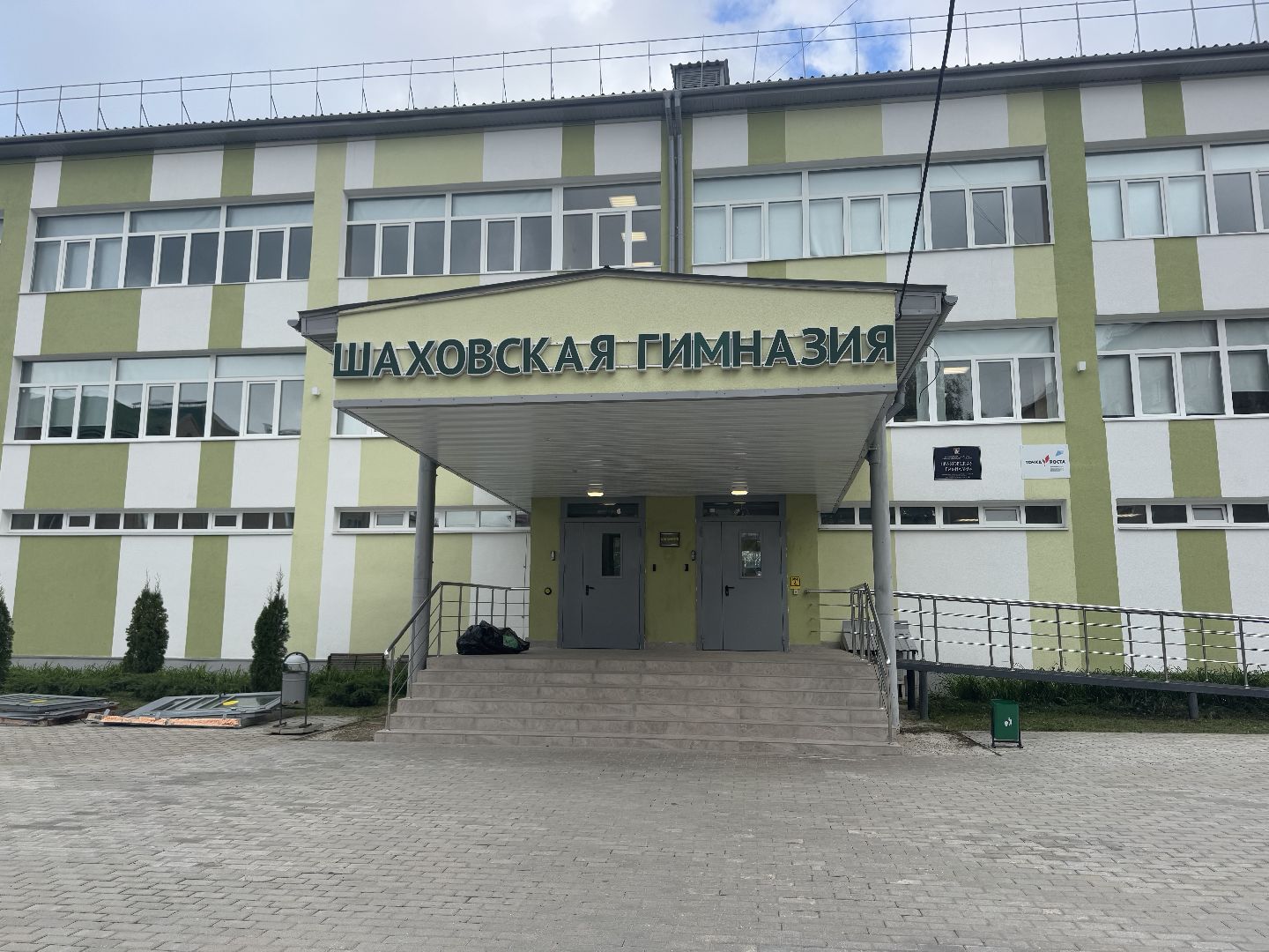 готовка